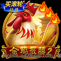 确保电子游艺平台资金安全的实用方法