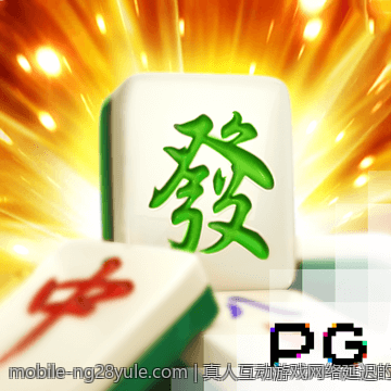 真人互动游戏网络延迟的原因诊断及优化措施