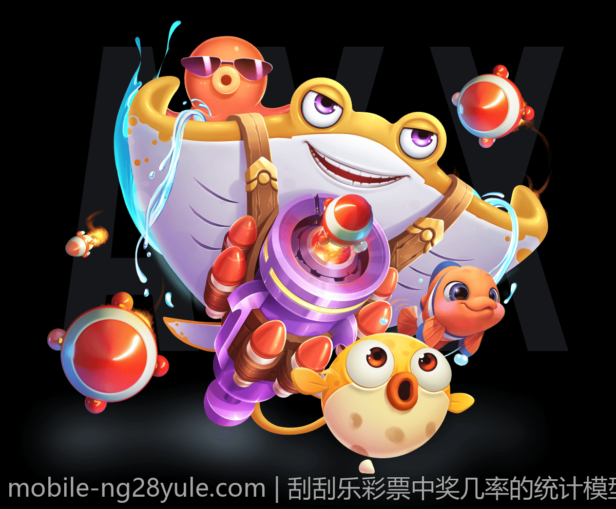 刮刮乐彩票中奖几率的统计模型优化研究