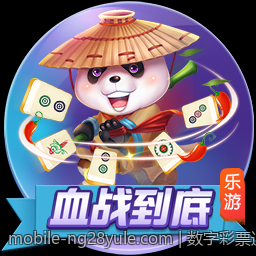数字彩票追号免费版提高投注效率的秘籍