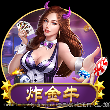 最具创新性的真人互动游戏推荐
