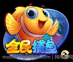 网络游戏热度排行榜的调查与数据分析