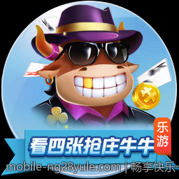 畅享快乐十分高频彩票现场直播体验