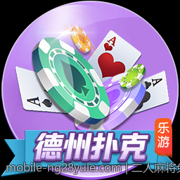 二人麻将免费线上对战平台操作简单介绍