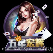最受信赖的全球官方娱乐场在线平台