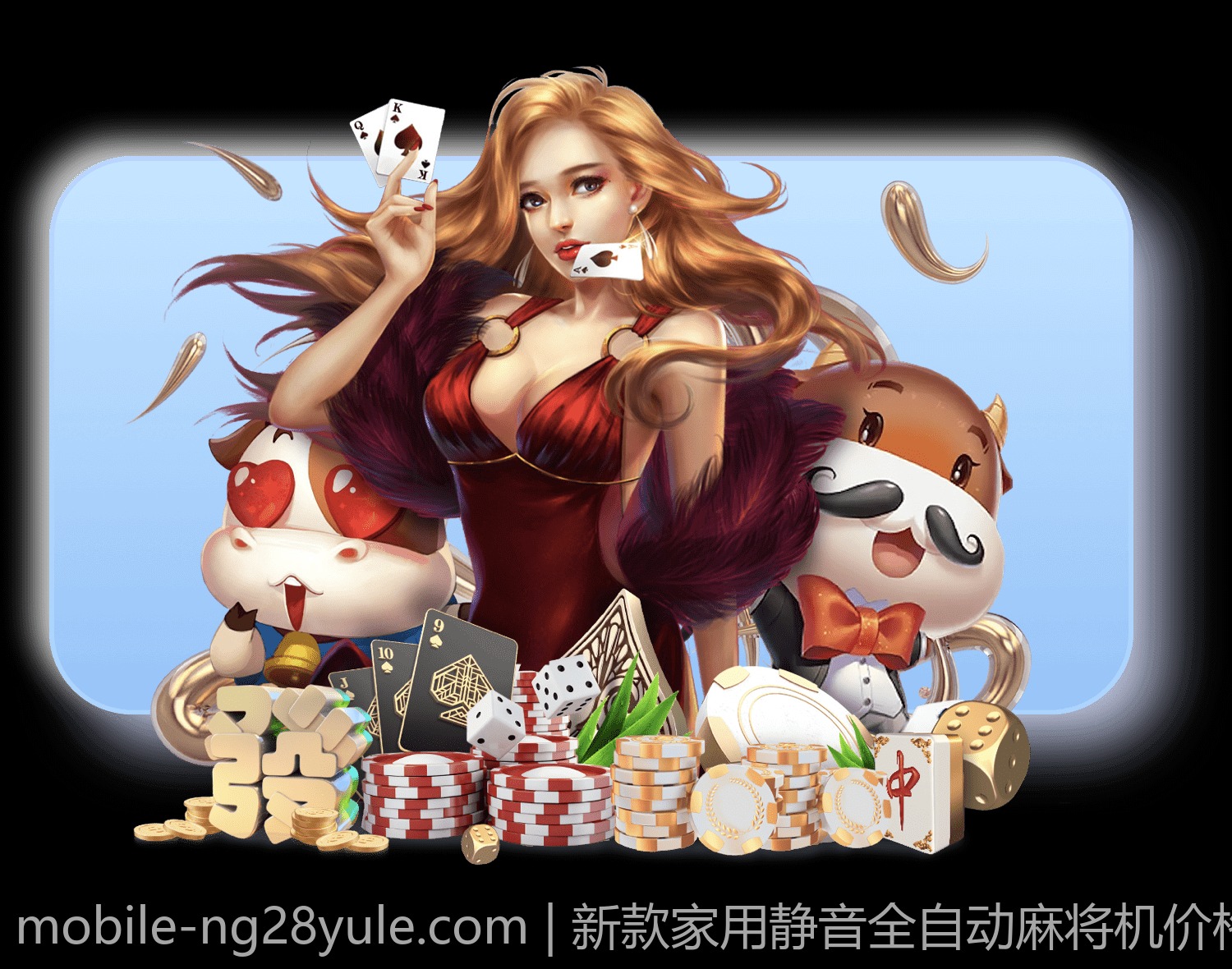新款家用静音全自动麻将机价格及性能介绍