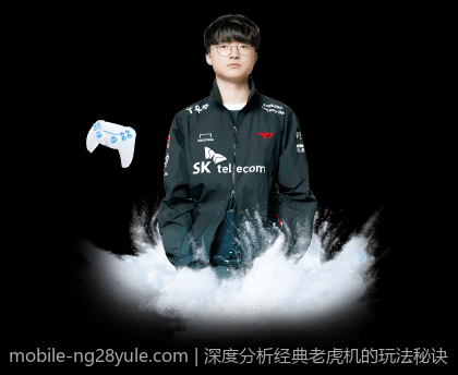 深度分析经典老虎机的玩法秘诀