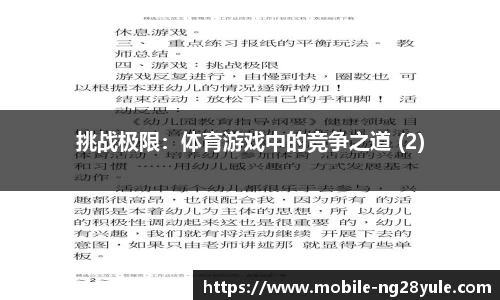 南宫体育