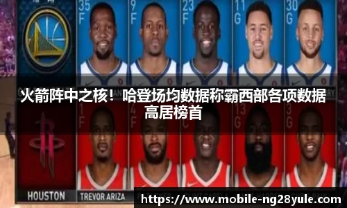 南宫28官网