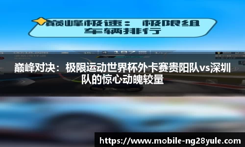 南宫28