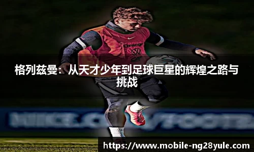 南宫28官网