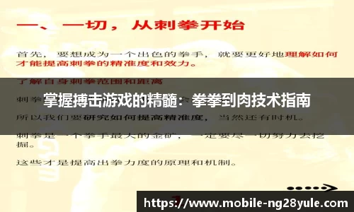 NG28