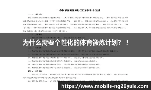 NG28